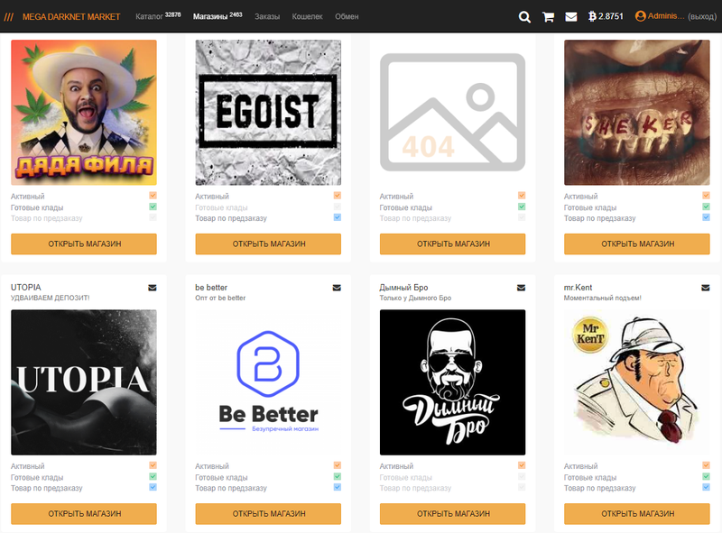 площадка mega даркнет